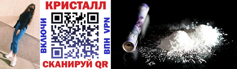 Амфетамин 97%  как найти закладки  Феодосия 