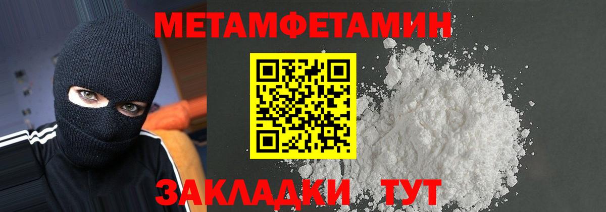 Феодосия  АМФЕТАМИН  Вход с VPN  АМФЕТАМИН VHQ 