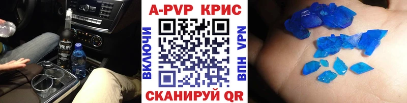 Alpha PVP кристаллы  Феодосия 