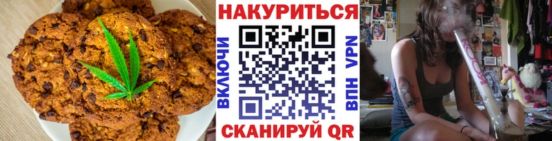 Еда ТГК марихуана  ОМГ ОМГ tor  Феодосия 