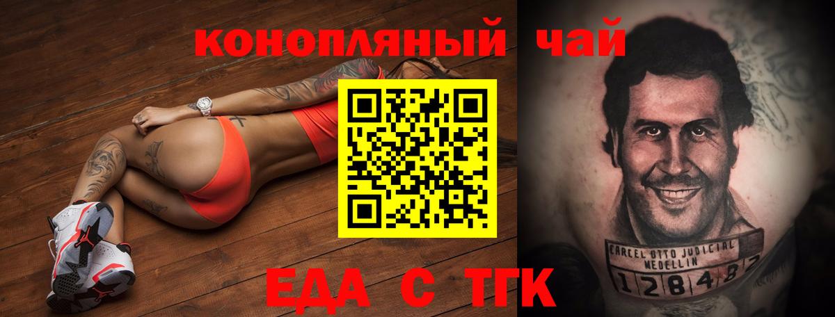 Меф  ГАШ  Кокаин  МЕФ кристаллы  Вход с VPN  Наркошоп  Феодосия  МАРИХУАНА 