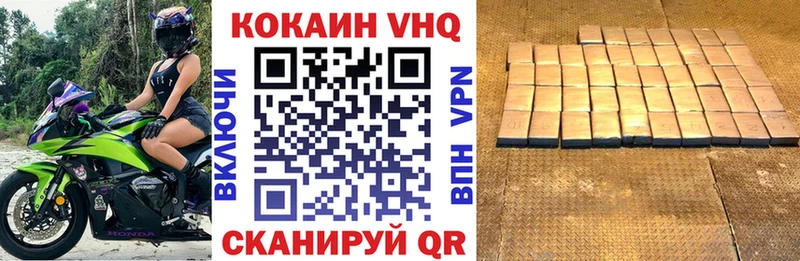 где купить наркотик  Феодосия  Кокаин FishScale 