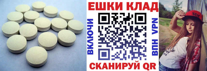 ЭКСТАЗИ VHQ  даркнет сайт  Феодосия 
