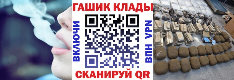 Гашиш гашик  где можно купить наркотик  Феодосия 