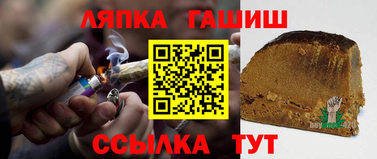 Гашиш 40% ТГК  Гашиш AMNESIA HAZE  купить наркотики сайты  Феодосия  Вход с VPN 
