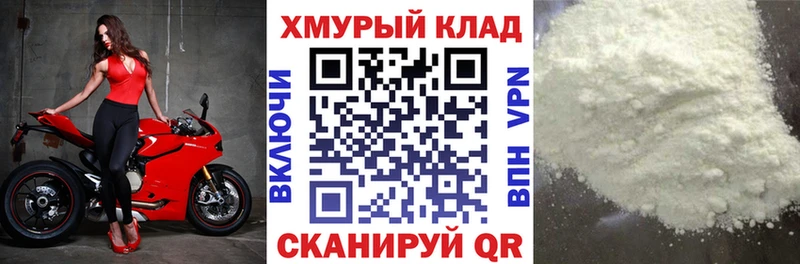 Героин Афган  продажа наркотиков  Феодосия 