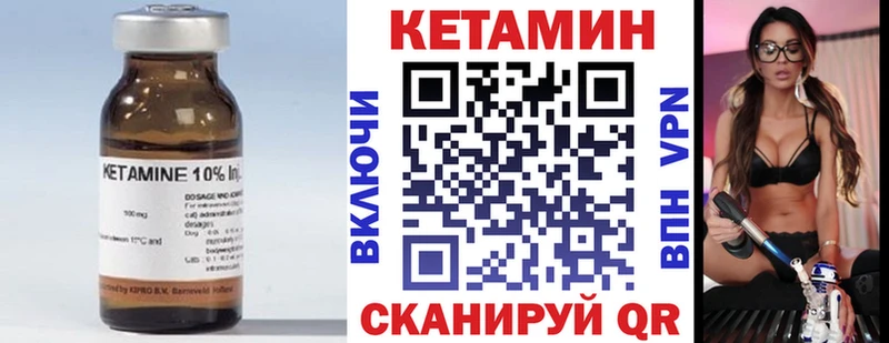 omg вход  Феодосия  КЕТАМИН VHQ  хочу наркоту 