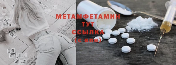трава Краснотурьинск