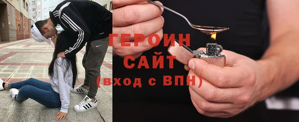 крисы Краснослободск