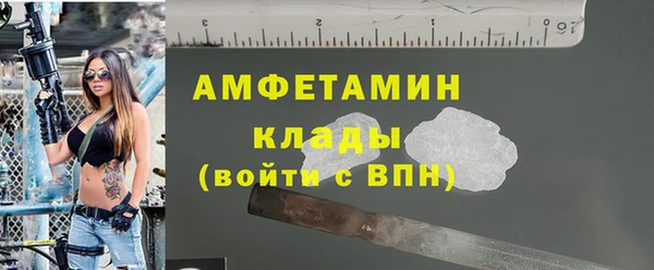 скорость Красноперекопск