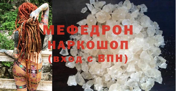 трава Краснотурьинск