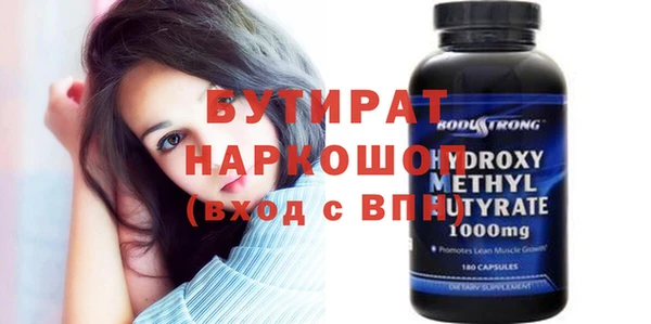 крисы Краснослободск