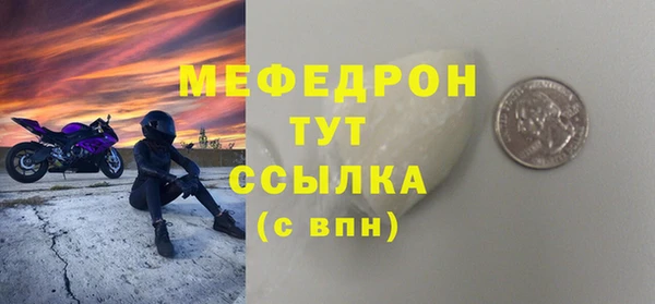 трава Краснотурьинск