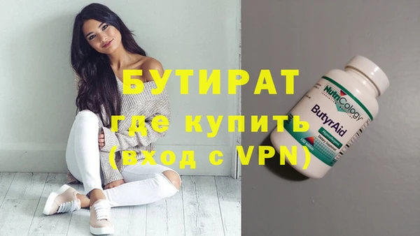 скорость Красноперекопск