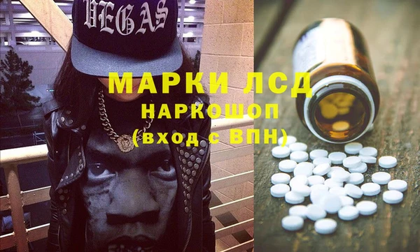 скорость Красноперекопск