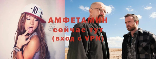 скорость Красноперекопск