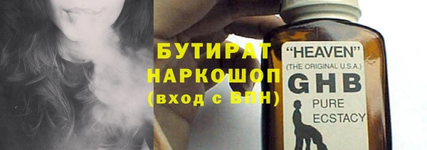 крисы Краснослободск