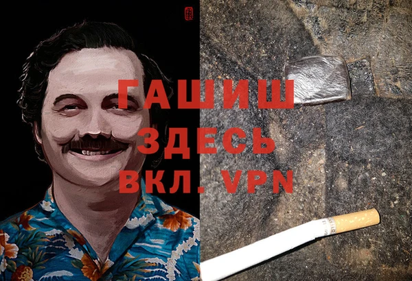 трава Краснотурьинск