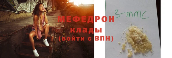 скорость Красноперекопск