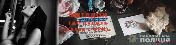 крисы Краснослободск