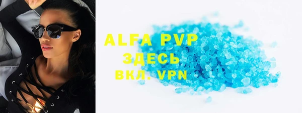 трава Краснотурьинск