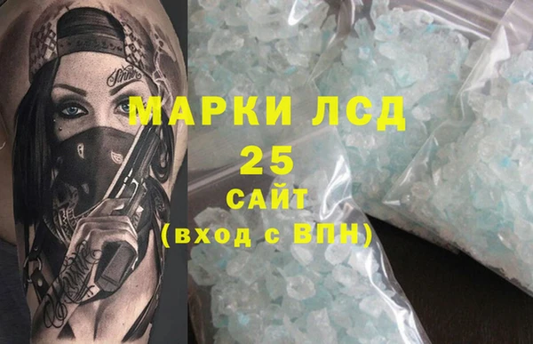 трава Краснотурьинск