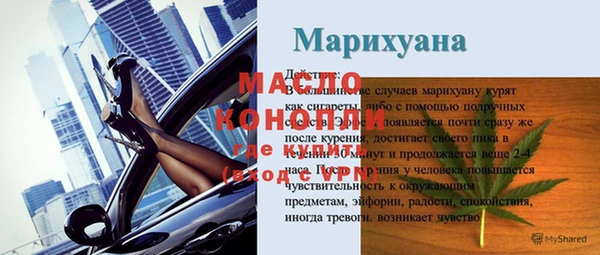 скорость Красноперекопск