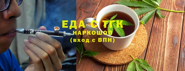 скорость Красноперекопск