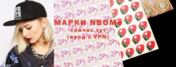 скорость Красноперекопск