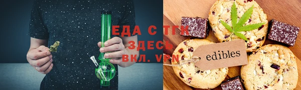 крисы Краснослободск