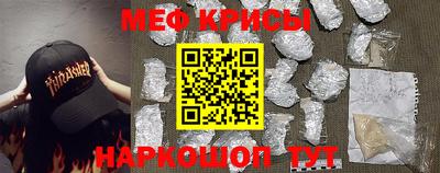 бутик Краснознаменск