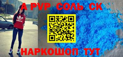 бутик Краснознаменск
