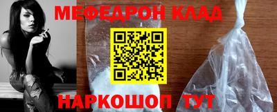 крисы Краснодар