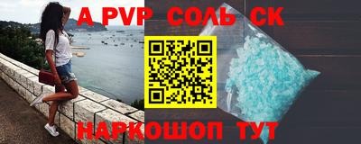 крисы Краснодар