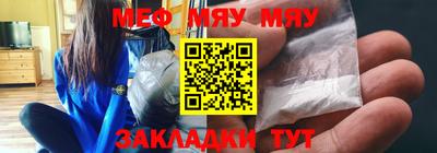 крисы Краснодар