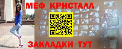 крисы Краснодар