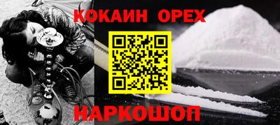 крисы Краснодар