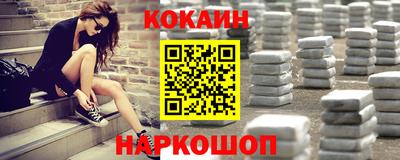 бутик Краснознаменск