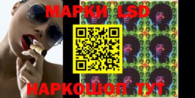 мескалин Краснокаменск