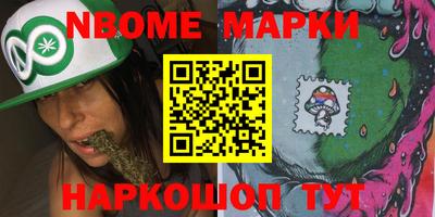 бутик Краснознаменск