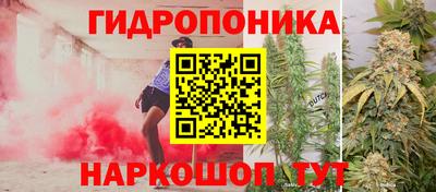 мескалин Краснокаменск