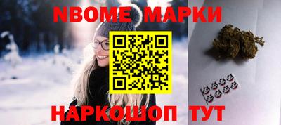 крисы Краснодар