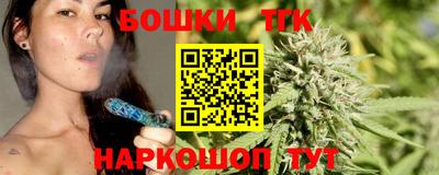 крисы Краснодар