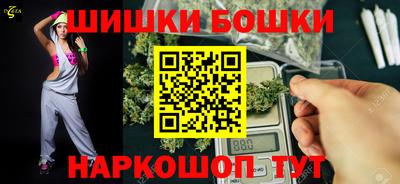 мескалин Краснокаменск