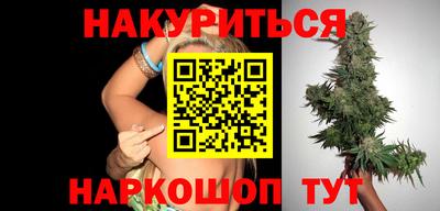 бутик Краснознаменск