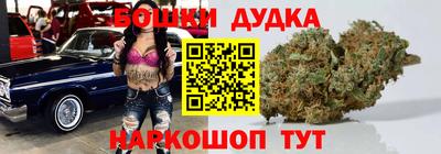 бутик Краснознаменск