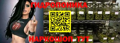 мескалин Краснокаменск