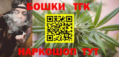 бутик Краснознаменск