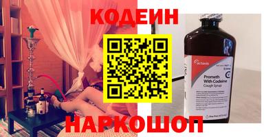 бутик Краснознаменск