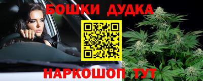 бутик Краснознаменск